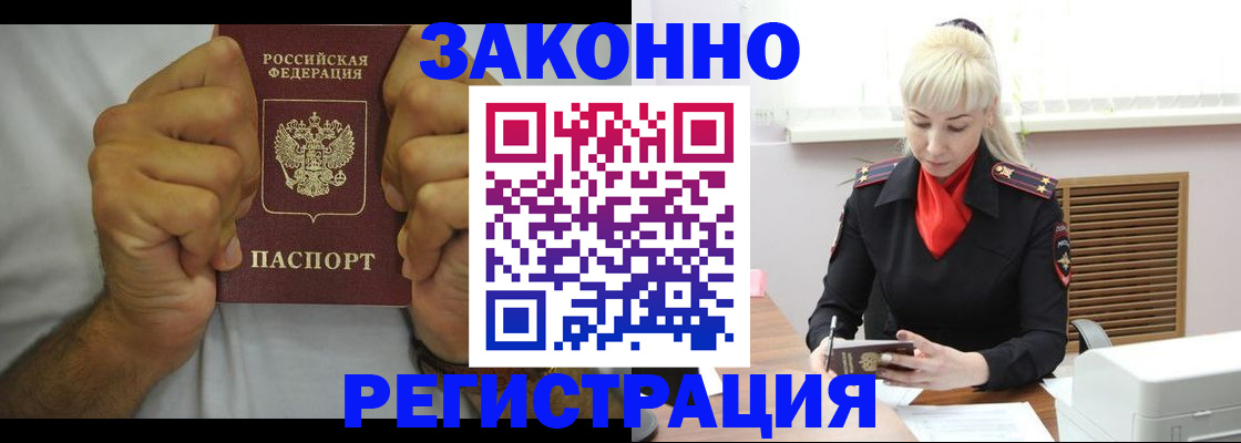 регистрация для школы в Сухом Логе