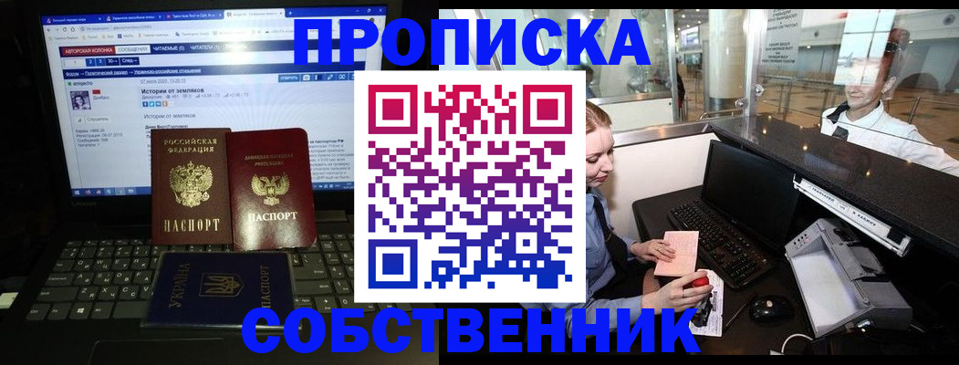 временная регистрация госуслуги в Сухом Логе